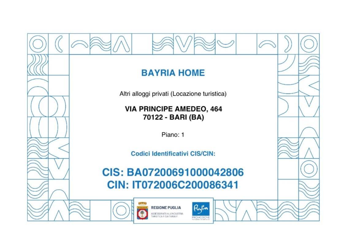 Bayria Home باري المظهر الخارجي الصورة